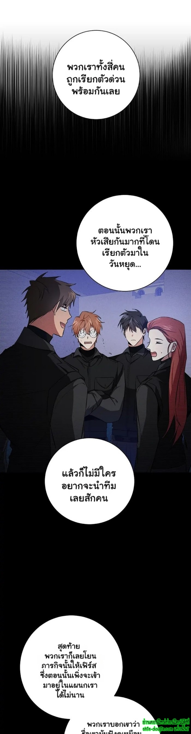 D AZE EP 12